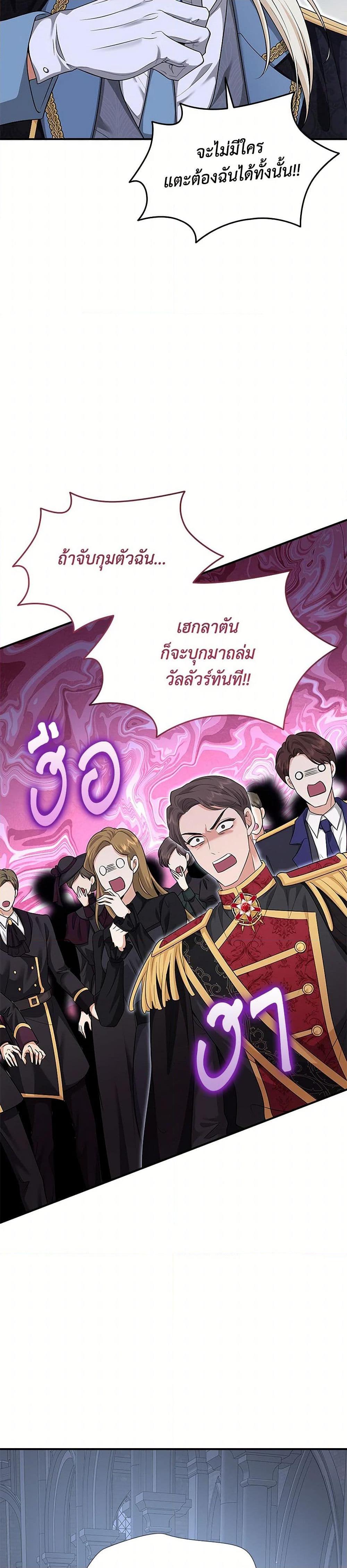 Manga-lc-com อ่านมังงะ อ่านการ์ตูน ออนไลน์ ฟรี Marriage and Sword ตอนที่ 1 2 3 4 5 6 7 8 9 10 11 12 13 14 ฟรี ไม่มีโฆษณา Manga-lc - อ่าน มังงะ อ่าน การ์ตูน ออนไลน์ อ่านมังงะ ฟรี