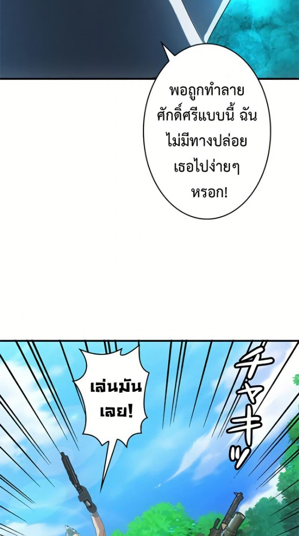 Manga-lc-com อ่านมังงะ อ่านการ์ตูน ออนไลน์ ฟรี Irasshaimase Shuumatsu Sekai ตอนที่ 1 2 3 4 5 6 7 8 9 10 11 12 13 14 ฟรี ไม่มีโฆษณา Manga-lc - อ่าน มังงะ อ่าน การ์ตูน ออนไลน์ อ่านมังงะ ฟรี