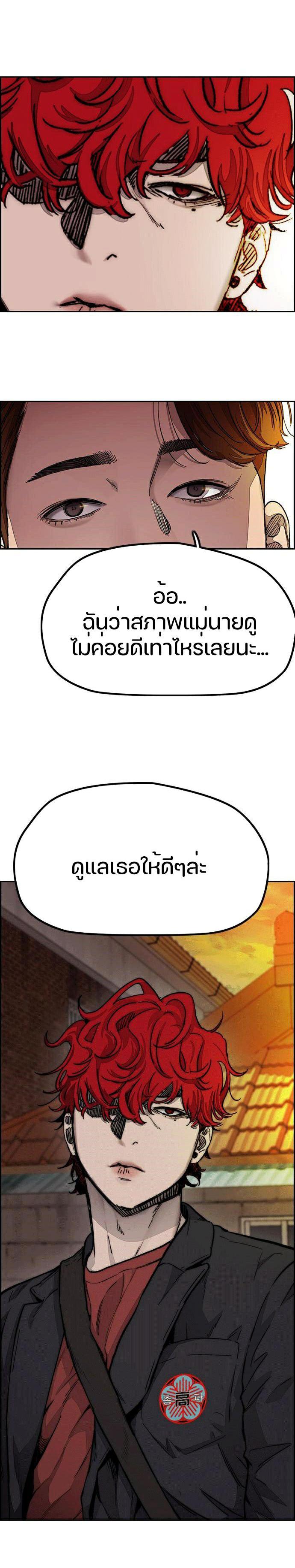 Manga-lc-com อ่านมังงะ อ่านการ์ตูน ออนไลน์ ฟรี Wind Breaker ปั่นสู้ฝัน ตอนที่ 1 2 3 4 5 6 7 8 9 10 11 12 13 14 ฟรี ไม่มีโฆษณา Manga-lc - อ่าน มังงะ อ่าน การ์ตูน ออนไลน์ อ่านมังงะ ฟรี