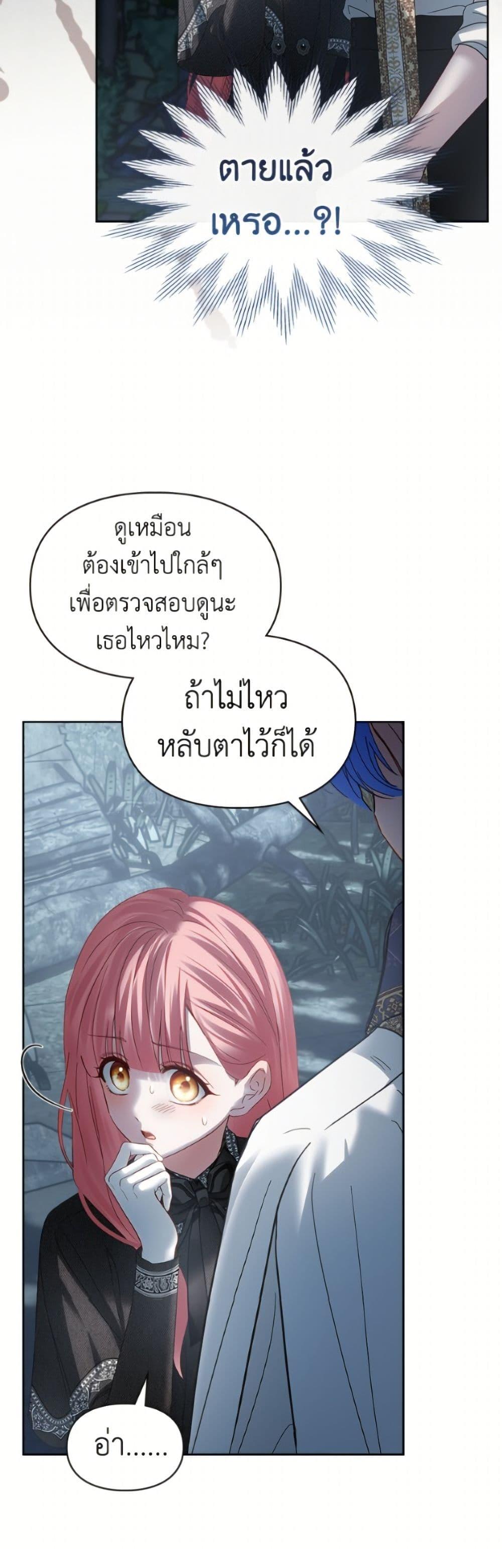 Manga-lc-com อ่านมังงะ อ่านการ์ตูน ออนไลน์ ฟรี Baby Prisoner of the Winter Castle ตอนที่ 1 2 3 4 5 6 7 8 9 10 11 12 13 14 ฟรี ไม่มีโฆษณา Manga-lc - อ่าน มังงะ อ่าน การ์ตูน ออนไลน์ อ่านมังงะ ฟรี