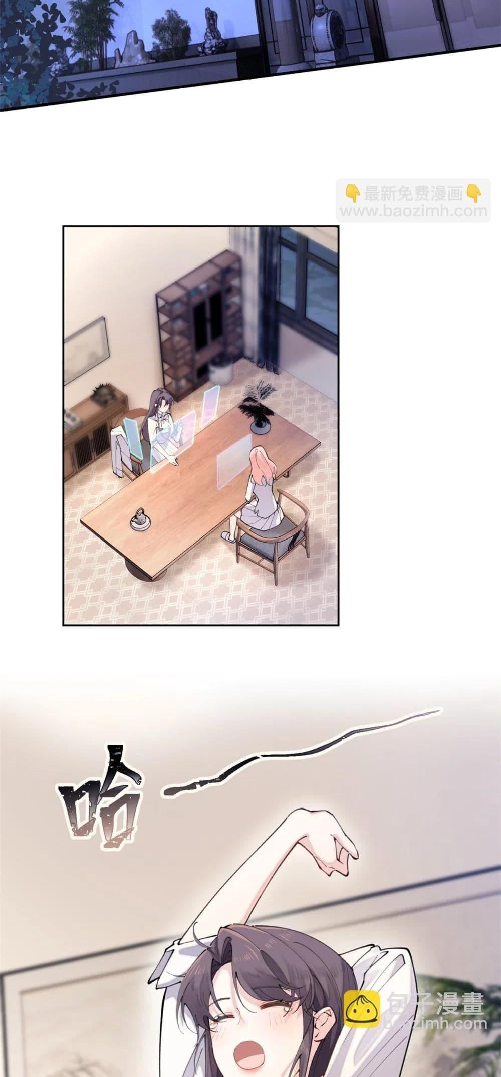 Manga-lc-com อ่านมังงะ อ่านการ์ตูน ออนไลน์ ฟรี MyMarriageWas ตอนที่ 1 2 3 4 5 6 7 8 9 10 11 12 13 14 ฟรี ไม่มีโฆษณา Manga-lc - อ่าน มังงะ อ่าน การ์ตูน ออนไลน์ อ่านมังงะ ฟรี