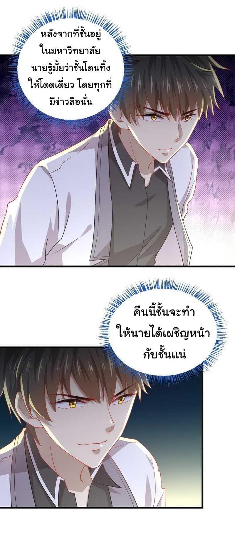 Manga-lc-com อ่านมังงะ อ่านการ์ตูน ออนไลน์ ฟรี Immortal Swordsman in the Reverse World ตอนที่ 1 2 3 4 5 6 7 8 9 10 11 12 13 14 ฟรี ไม่มีโฆษณา Manga-lc - อ่าน มังงะ อ่าน การ์ตูน ออนไลน์ อ่านมังงะ ฟรี