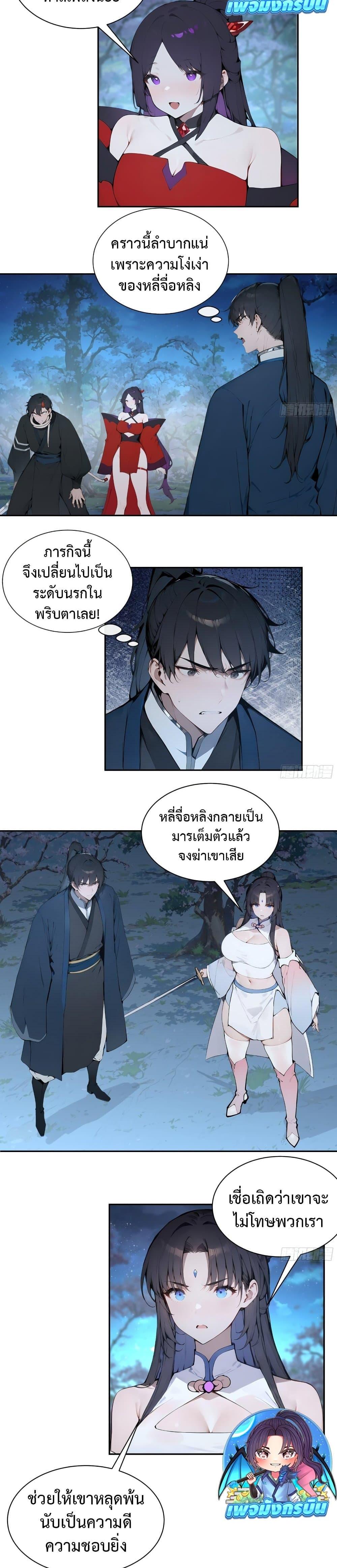 Manga-lc-com อ่านมังงะ อ่านการ์ตูน ออนไลน์ ฟรี Hundred Wives Book The saints all call me husband ตอนที่ 1 2 3 4 5 6 7 8 9 10 11 12 13 14 ฟรี ไม่มีโฆษณา Manga-lc - อ่าน มังงะ อ่าน การ์ตูน ออนไลน์ อ่านมังงะ ฟรี