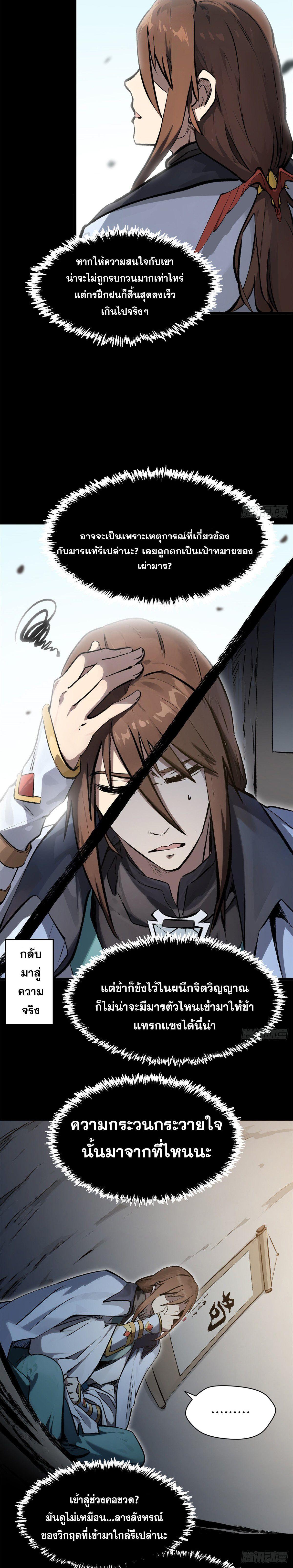 Manga-lc-com อ่านมังงะ อ่านการ์ตูน ออนไลน์ ฟรี Top Tier Providence ตอนที่ 1 2 3 4 5 6 7 8 9 10 11 12 13 14 ฟรี ไม่มีโฆษณา Manga-lc - อ่าน มังงะ อ่าน การ์ตูน ออนไลน์ อ่านมังงะ ฟรี