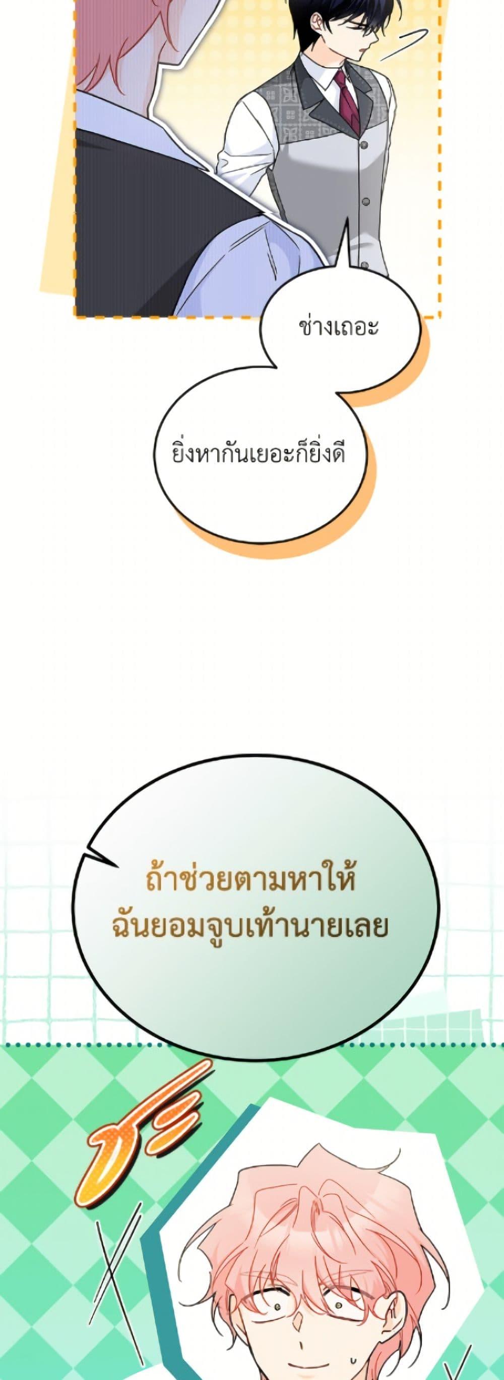 Manga-lc-com อ่านมังงะ อ่านการ์ตูน ออนไลน์ ฟรี The Symbiotic Relationship Between a Panther and a Rabbit ตอนที่ 1 2 3 4 5 6 7 8 9 10 11 12 13 14 ฟรี ไม่มีโฆษณา Manga-lc - อ่าน มังงะ อ่าน การ์ตูน ออนไลน์ อ่านมังงะ ฟรี