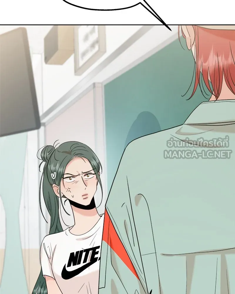 Pyramid Game เกมพีระมิด ตอนที่ 82 รูปที่ 78