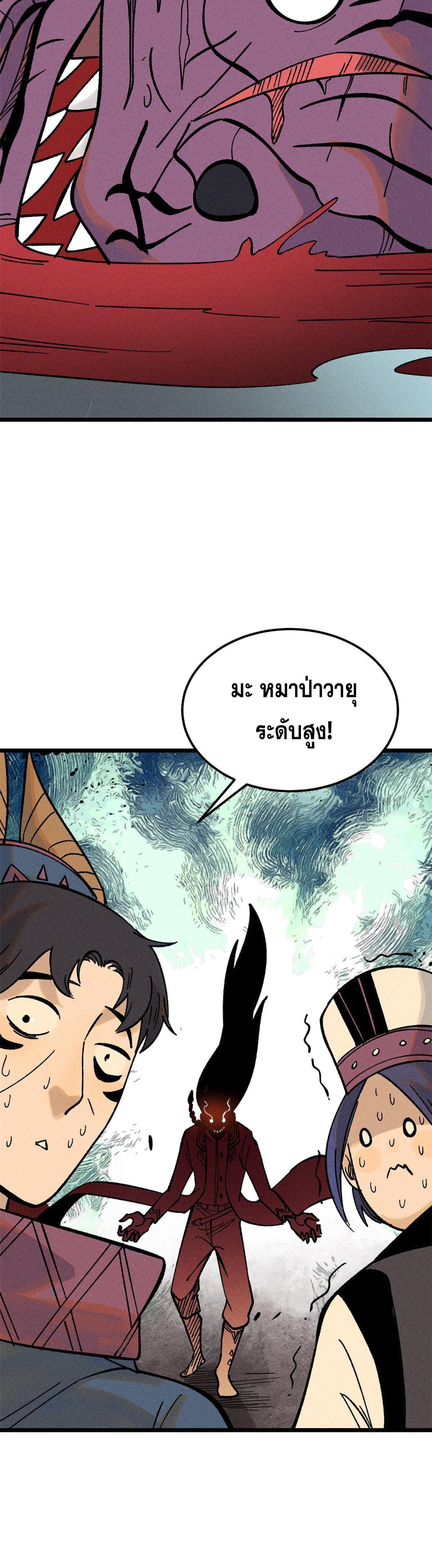 Manga-lc-com อ่านมังงะ อ่านการ์ตูน ออนไลน์ ฟรี All Hail the Sect Leader ตอนที่ 1 2 3 4 5 6 7 8 9 10 11 12 13 14 ฟรี ไม่มีโฆษณา Manga-lc - อ่าน มังงะ อ่าน การ์ตูน ออนไลน์ อ่านมังงะ ฟรี