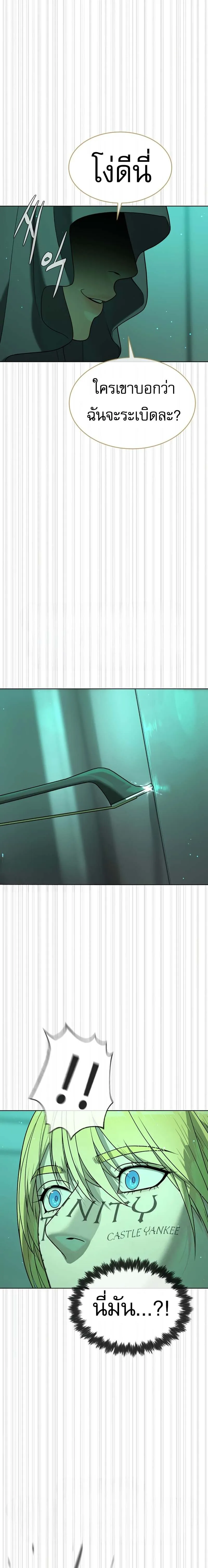 Killer Peter ป_เตอร_โคตรน_กฆ_า ตอนที่ ตอนที่ 122 รูปที่ 6