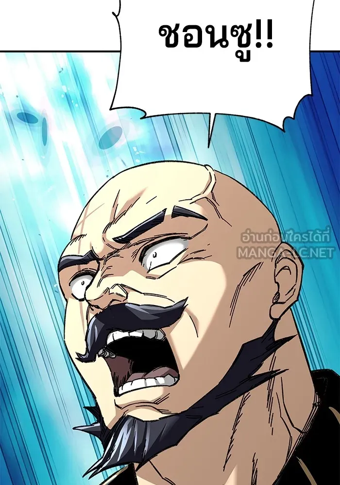 คุณปู่จอมยุทธกับหลานสาวสุดแกร่ง ตอนที่ 47 รูปที่ 69