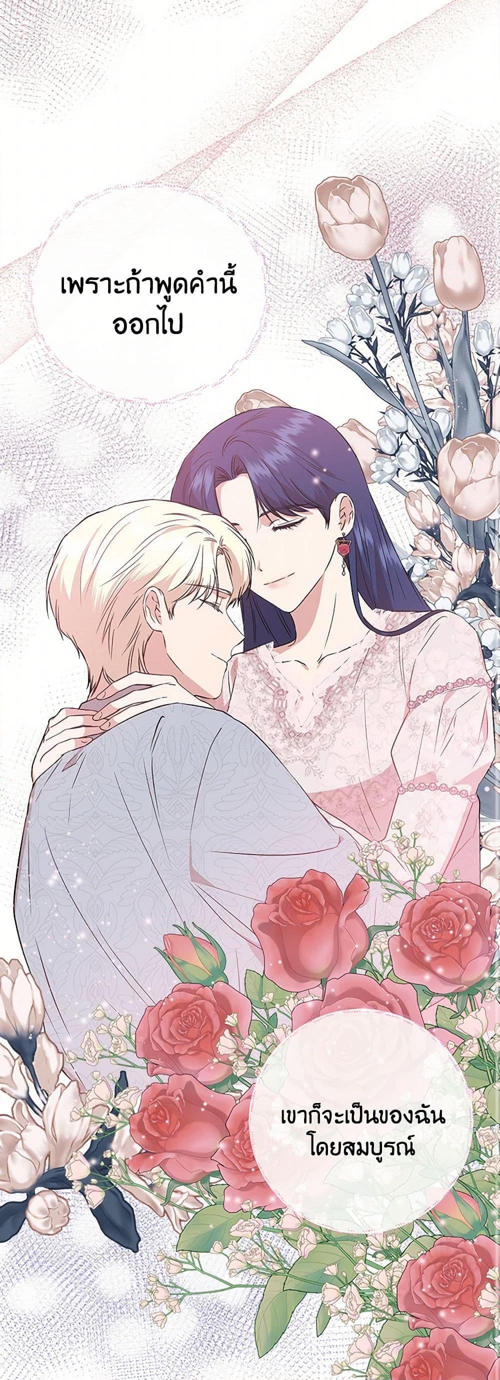 Manga-lc-com อ่านมังงะ อ่านการ์ตูน ออนไลน์ ฟรี I Wasn’t the Cinderella ตอนที่ 1 2 3 4 5 6 7 8 9 10 11 12 13 14 ฟรี ไม่มีโฆษณา Manga-lc - อ่าน มังงะ อ่าน การ์ตูน ออนไลน์ อ่านมังงะ ฟรี