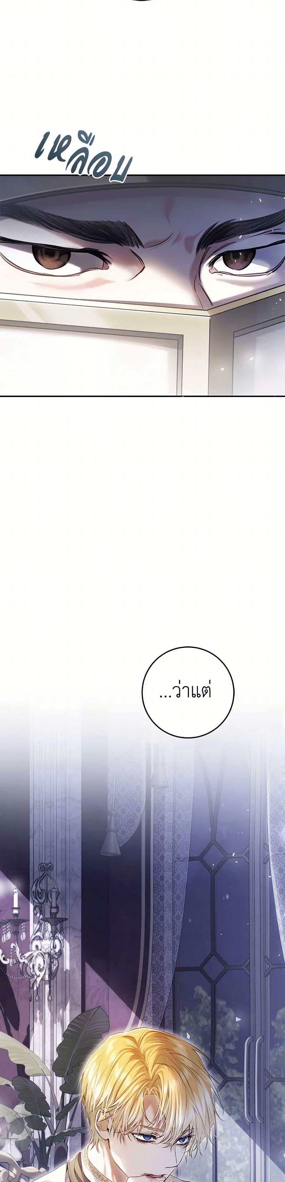 Manga-lc-com อ่านมังงะ อ่านการ์ตูน ออนไลน์ ฟรี The Villainess Is A Marionette ตอนที่ 1 2 3 4 5 6 7 8 9 10 11 12 13 14 ฟรี ไม่มีโฆษณา Manga-lc - อ่าน มังงะ อ่าน การ์ตูน ออนไลน์ อ่านมังงะ ฟรี