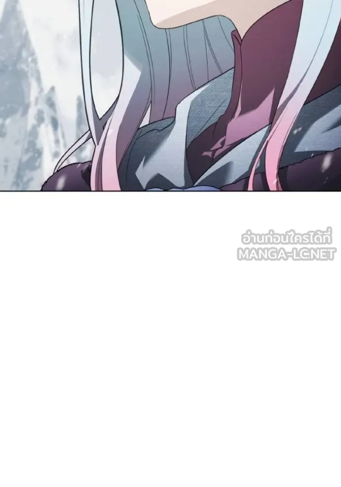 ราชินีจอมมาร ตอนที่ 19 รูปที่ 5