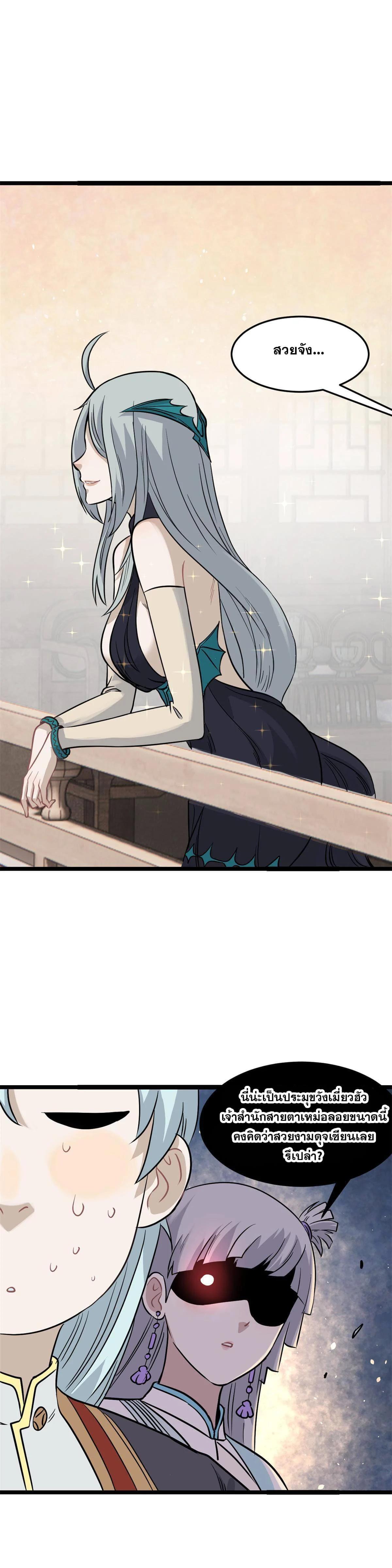 Manga-lc-com อ่านมังงะ อ่านการ์ตูน ออนไลน์ ฟรี All Hail the Sect Leader ตอนที่ 1 2 3 4 5 6 7 8 9 10 11 12 13 14 ฟรี ไม่มีโฆษณา Manga-lc - อ่าน มังงะ อ่าน การ์ตูน ออนไลน์ อ่านมังงะ ฟรี