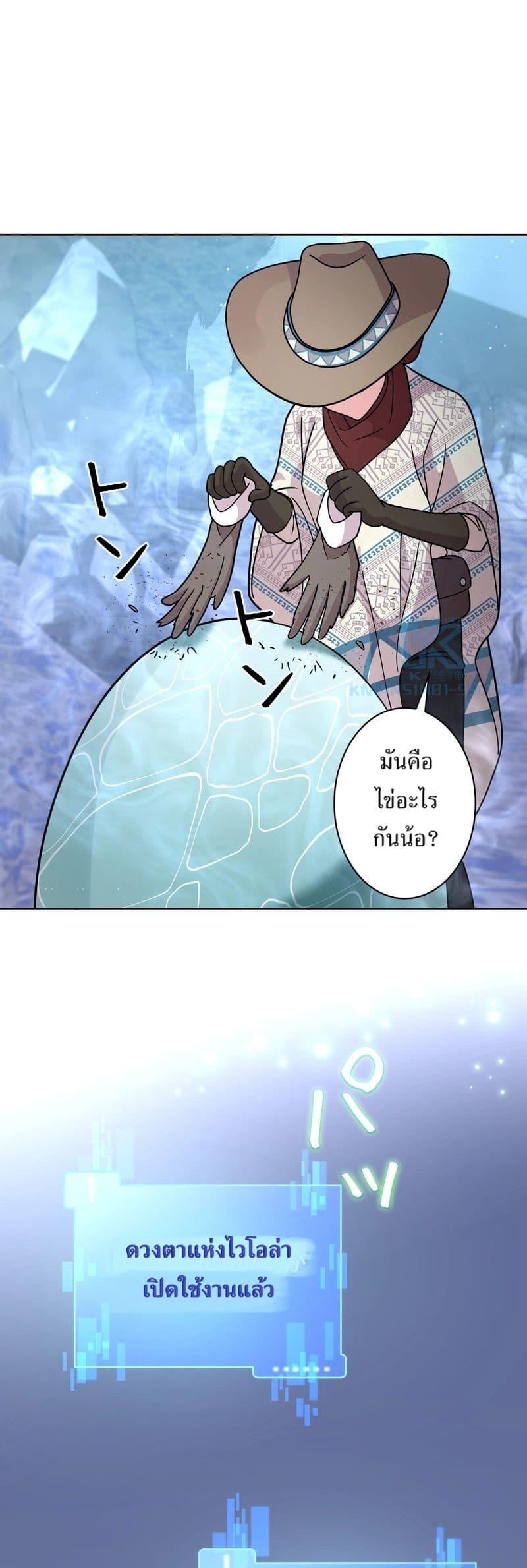 Manga-lc-com อ่านมังงะ อ่านการ์ตูน ออนไลน์ ฟรี The Female Lead Acquires Cheat Skills ตอนที่ 1 2 3 4 5 6 7 8 9 10 11 12 13 14 ฟรี ไม่มีโฆษณา Manga-lc - อ่าน มังงะ อ่าน การ์ตูน ออนไลน์ อ่านมังงะ ฟรี