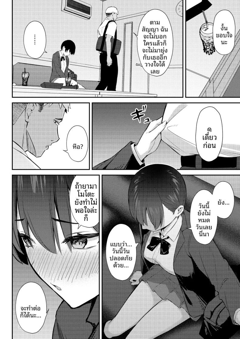 Doujin-Lc- อ่าน โดจิน มังฮวา เกาหลี ญี่ปุ่น จีน แปลไทย นางเอกเลิฟคอมผู้รักในดุ้น (Niku to Gohan) ตอนที่ 1 2 3 4 5 6 7 8 9 10 11 12 13 14 ฟรี ไม่มีโฆษณา อ่าน โดจิน Manhwa เกาหลี ญี่ปุ่น จีน เรามีครบ คัดมาให้เน้นๆ โดจิน 18+ รับประกันความฟินโดย  Doujin Lc