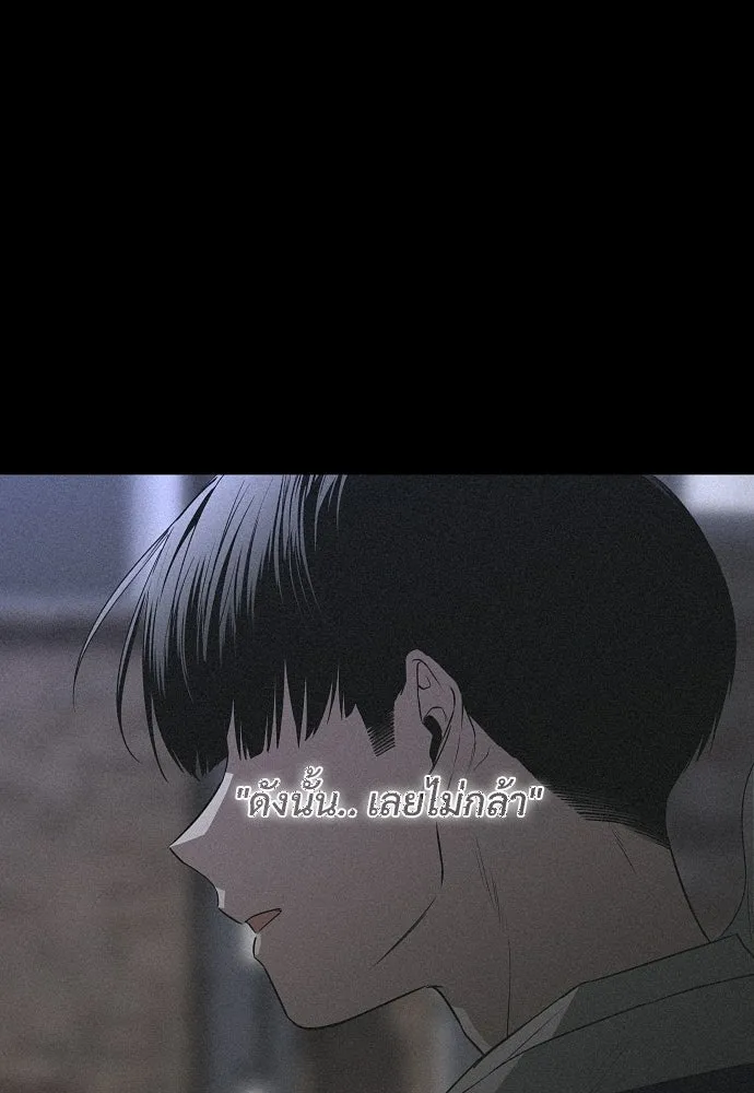 JAKDU ตอนที่ 91 รูปที่ 104