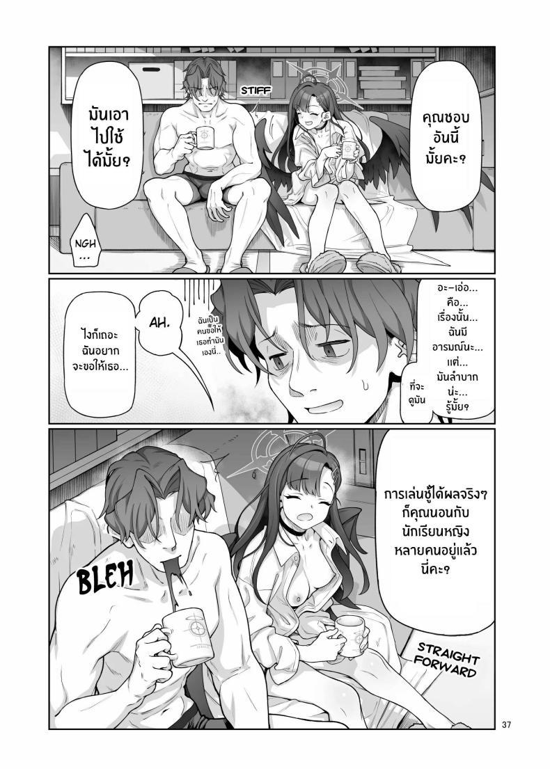 Doujin-Lc- อ่าน โดจิน มังฮวา เกาหลี ญี่ปุ่น จีน แปลไทย ฉันจะเติมเต็มหัวใจให้คุณครูเอง[Gokusaishiki (Aya Shachou)] Nakamasa Ichika wa Sensei no Tame nara ตอนที่ 1 2 3 4 5 6 7 8 9 10 11 12 13 14 ฟรี ไม่มีโฆษณา อ่าน โดจิน Manhwa เกาหลี ญี่ปุ่น จีน เรามีครบ คัดมาให้เน้นๆ โดจิน 18+ รับประกันความฟินโดย  Doujin Lc
