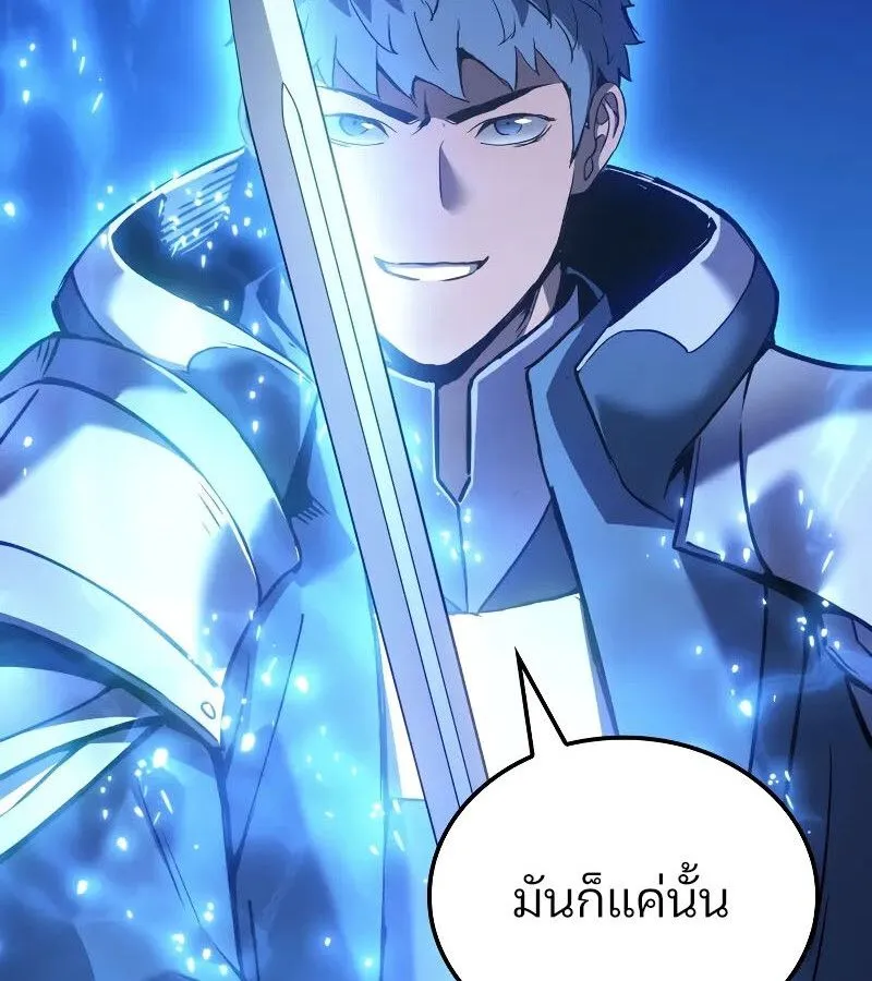 The Indomitable Martial King ตอนที่ ตอนที่ 64 รูปที่ 130