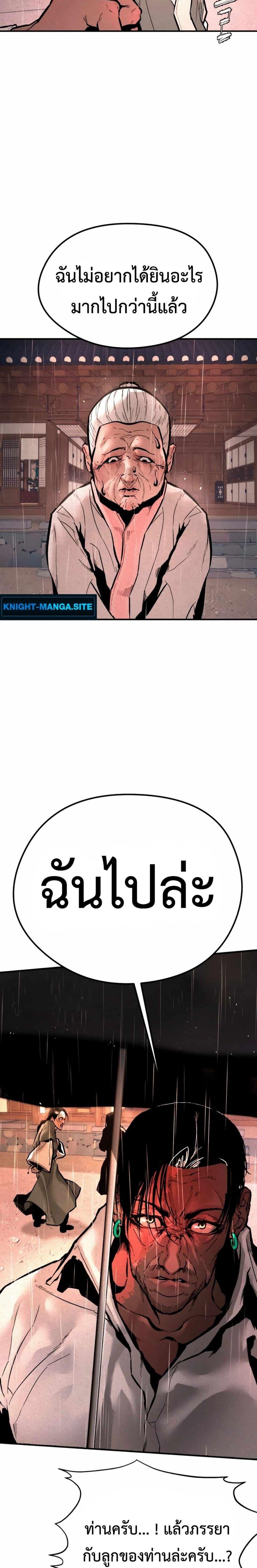 Manga-lc-com อ่านมังงะ อ่านการ์ตูน ออนไลน์ ฟรี The Evil God’s Heir ตอนที่ 1 2 3 4 5 6 7 8 9 10 11 12 13 14 ฟรี ไม่มีโฆษณา Manga-lc - อ่าน มังงะ อ่าน การ์ตูน ออนไลน์ อ่านมังงะ ฟรี