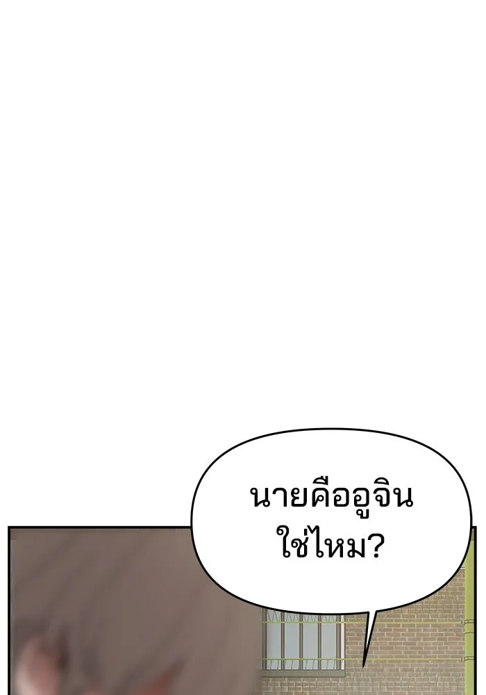 ห้องเรียนสาวแสบ ตอนที่ 67 รูปที่ 44