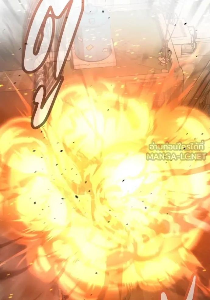 อัจฉริยะนอกคอก ตอนที่ 113 รูปที่ 57