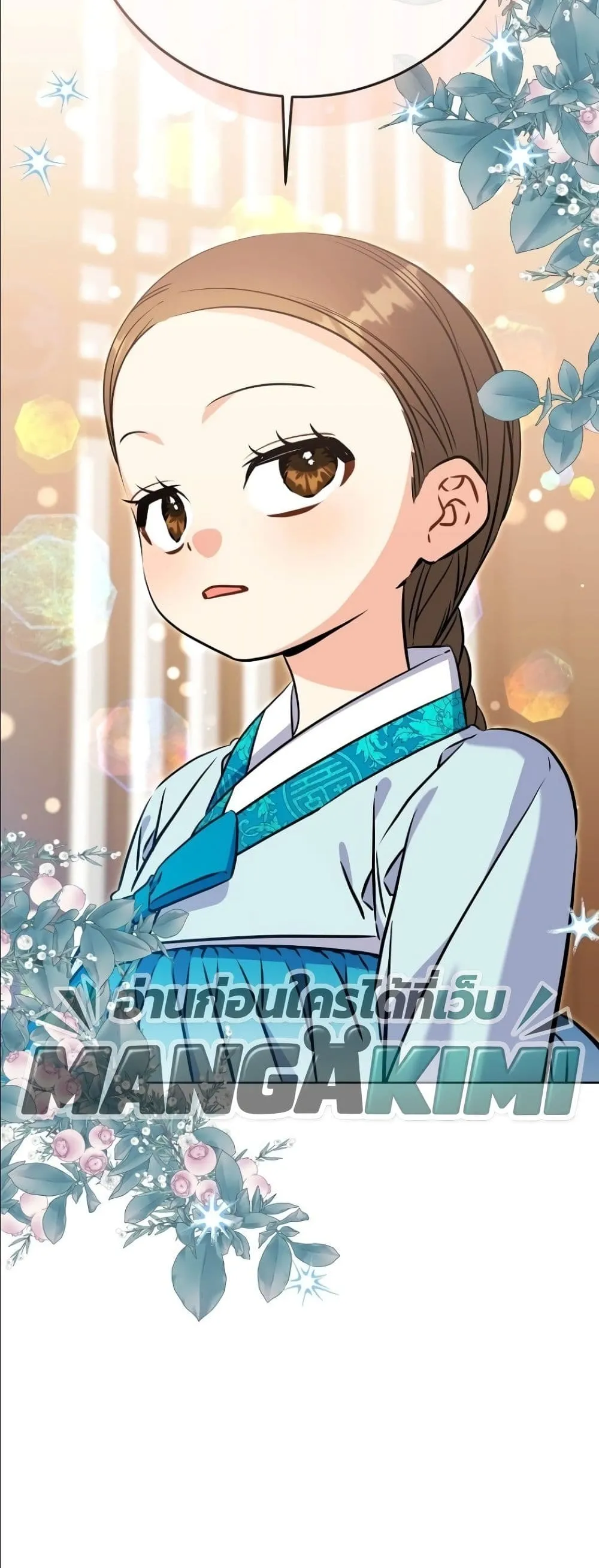 Manga-lc-com อ่านมังงะ อ่านการ์ตูน ออนไลน์ ฟรี The Princess’s Guide to a Perfect Life ตอนที่ 1 2 3 4 5 6 7 8 9 10 11 12 13 14 ฟรี ไม่มีโฆษณา Manga-lc - อ่าน มังงะ อ่าน การ์ตูน ออนไลน์ อ่านมังงะ ฟรี