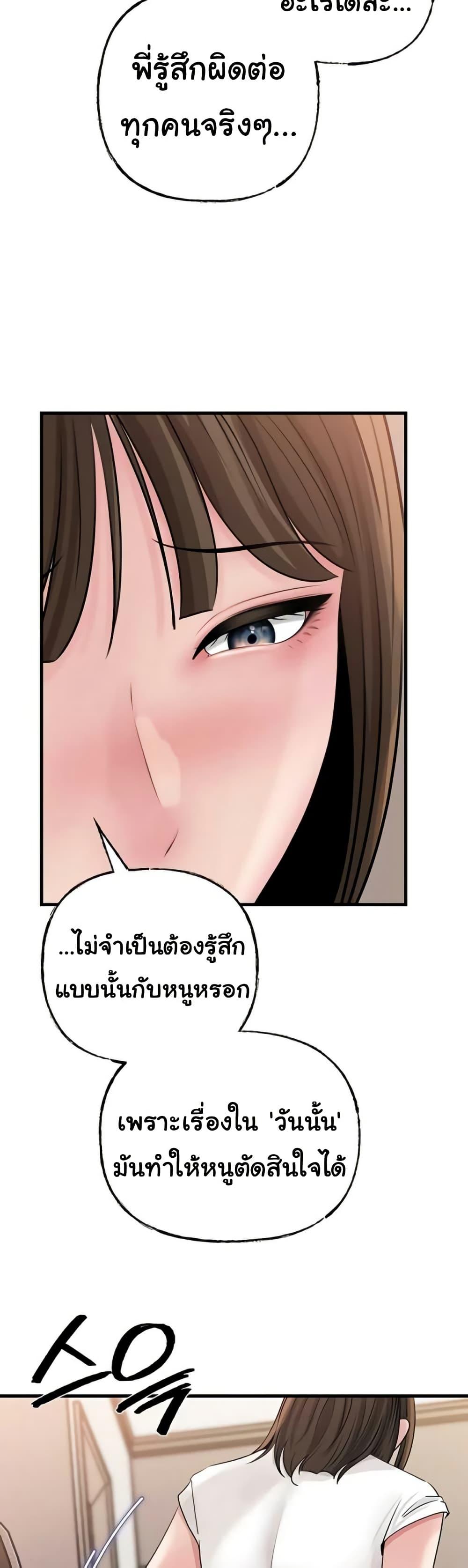 Doujin-Lc- อ่าน โดจิน มังฮวา เกาหลี ญี่ปุ่น จีน แปลไทย Not the Daughter ตอนที่ 1 2 3 4 5 6 7 8 9 10 11 12 13 14 ฟรี ไม่มีโฆษณา อ่าน โดจิน Manhwa เกาหลี ญี่ปุ่น จีน เรามีครบ คัดมาให้เน้นๆ โดจิน 18+ รับประกันความฟินโดย  Doujin Lc