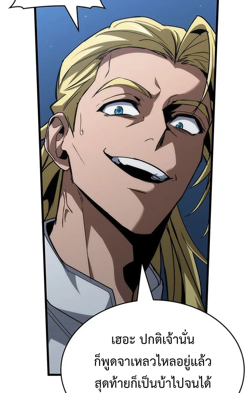 Crimson Reset ช_ว_ตคร_งท_สองของราช_นร_ตต_กาล หล_งจากหลบหน_มาคร_งป_ แวมไพร_ย_จ_นก_ถ_กส_งหารในท_ส_ด ตอนที่ ตอนที่ 17 รูปที่ 21