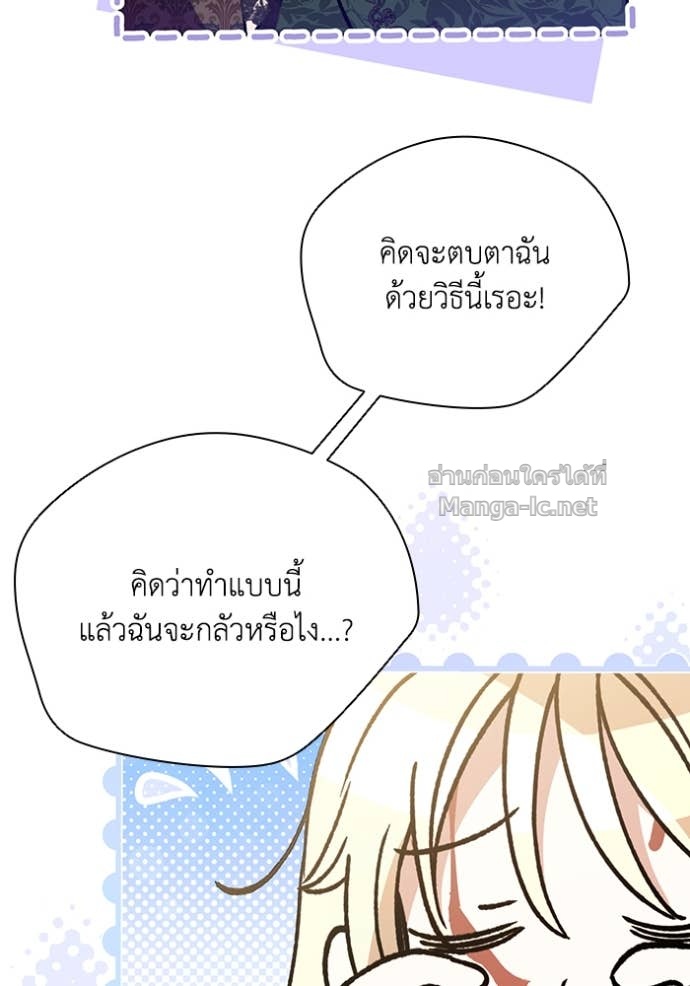 Doujin-Lc- อ่าน โดจิน มังฮวา เกาหลี ญี่ปุ่น จีน แปลไทย คิดว่าการบิดเบือนต้นฉบับ มันทำได้ง่าย ๆ หรือไง ตอนที่ 1 2 3 4 5 6 7 8 9 10 11 12 13 14 ฟรี ไม่มีโฆษณา อ่าน โดจิน Manhwa เกาหลี ญี่ปุ่น จีน เรามีครบ คัดมาให้เน้นๆ โดจิน 18+ รับประกันความฟินโดย Doujin Lc