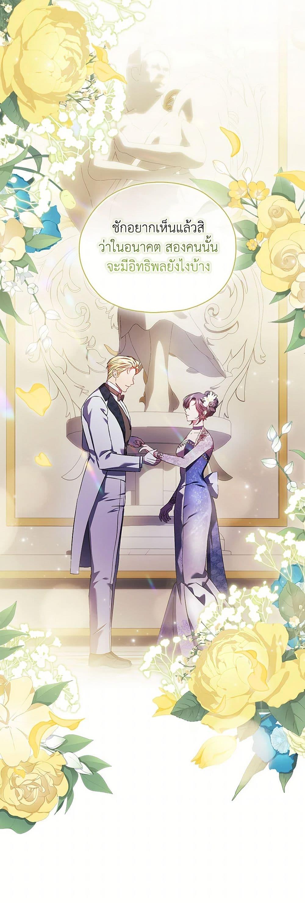 Manga-lc-com อ่านมังงะ อ่านการ์ตูน ออนไลน์ ฟรี I Don’t Trust My Twin Sister Series ตอนที่ 1 2 3 4 5 6 7 8 9 10 11 12 13 14 ฟรี ไม่มีโฆษณา Manga-lc - อ่าน มังงะ อ่าน การ์ตูน ออนไลน์ อ่านมังงะ ฟรี