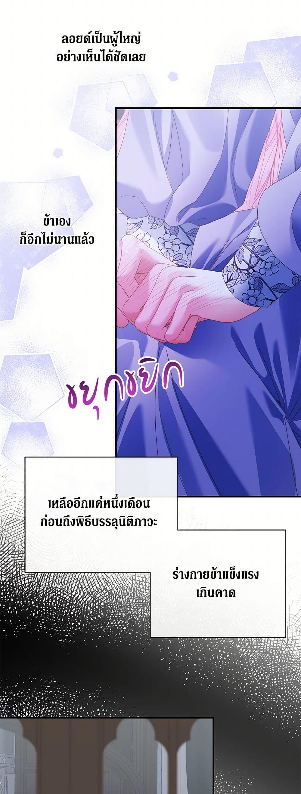 Manga-lc-com อ่านมังงะ อ่านการ์ตูน ออนไลน์ ฟรี Becoming The Villain’s Family ตอนที่ 1 2 3 4 5 6 7 8 9 10 11 12 13 14 ฟรี ไม่มีโฆษณา Manga-lc - อ่าน มังงะ อ่าน การ์ตูน ออนไลน์ อ่านมังงะ ฟรี