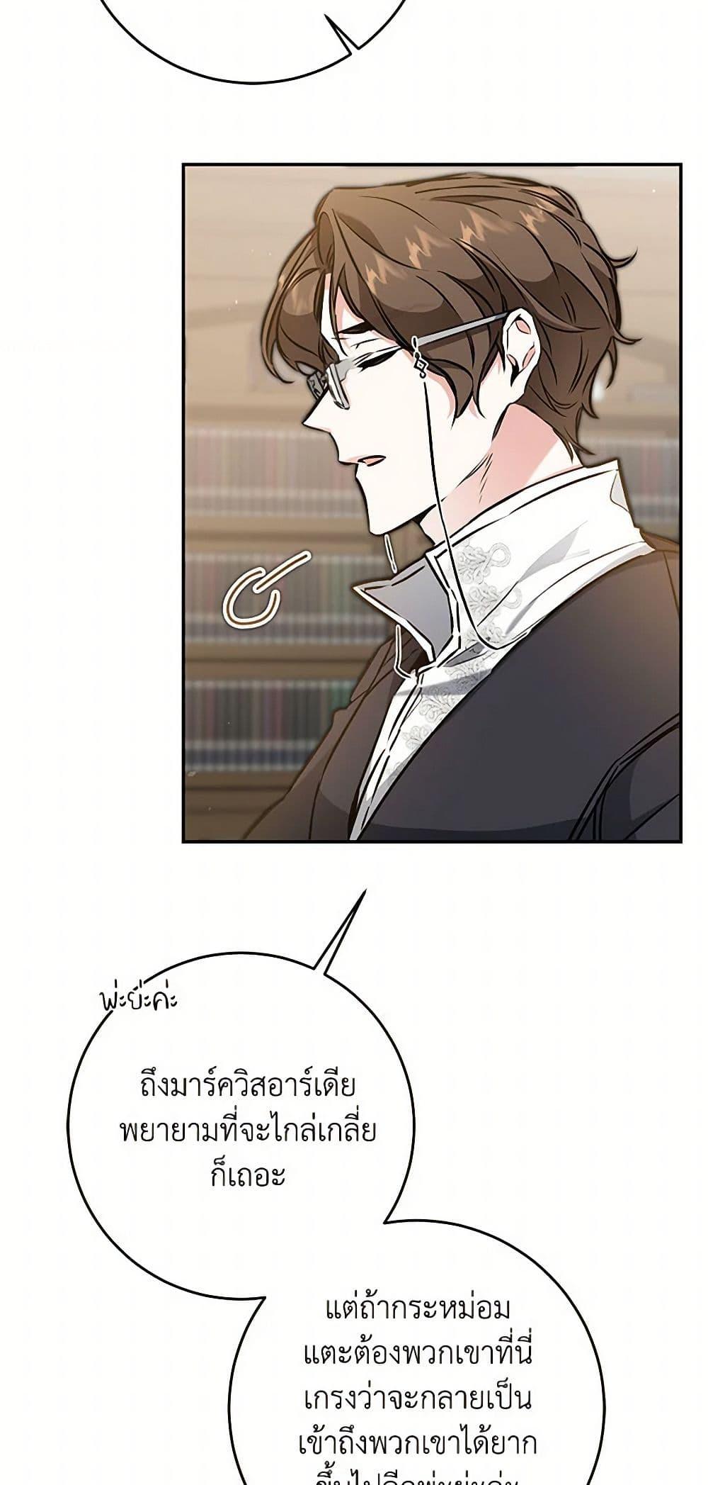 Manga-lc-com อ่านมังงะ อ่านการ์ตูน ออนไลน์ ฟรี I’ve Become the Villainous Empress of a Novel ตอนที่ 1 2 3 4 5 6 7 8 9 10 11 12 13 14 ฟรี ไม่มีโฆษณา Manga-lc - อ่าน มังงะ อ่าน การ์ตูน ออนไลน์ อ่านมังงะ ฟรี