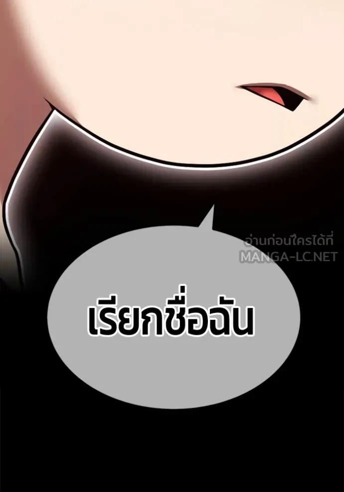 +99 ท่อนไม้ ตอนที่ 74 รูปที่ 507