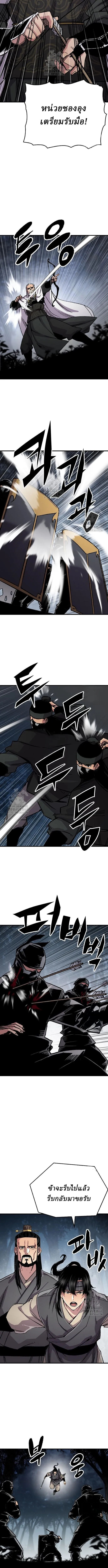Manga-lc-com อ่านมังงะ อ่านการ์ตูน ออนไลน์ ฟรี Reborn As The Heavenly Demon ตอนที่ 1 2 3 4 5 6 7 8 9 10 11 12 13 14 ฟรี ไม่มีโฆษณา Manga-lc - อ่าน มังงะ อ่าน การ์ตูน ออนไลน์ อ่านมังงะ ฟรี