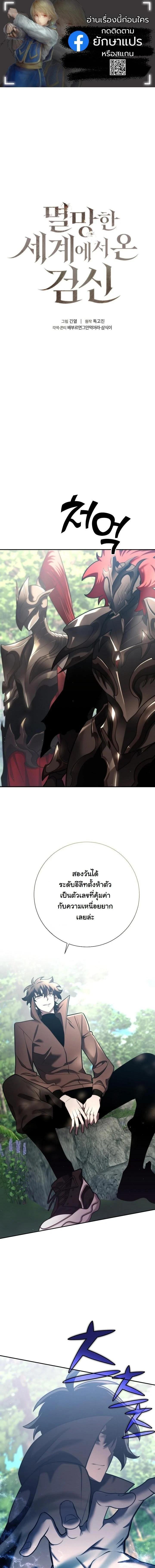 Manga-lc-com อ่านมังงะ อ่านการ์ตูน ออนไลน์ ฟรี The Sword God from a Ruined World ตอนที่ 1 2 3 4 5 6 7 8 9 10 11 12 13 14 ฟรี ไม่มีโฆษณา Manga-lc - อ่าน มังงะ อ่าน การ์ตูน ออนไลน์ อ่านมังงะ ฟรี