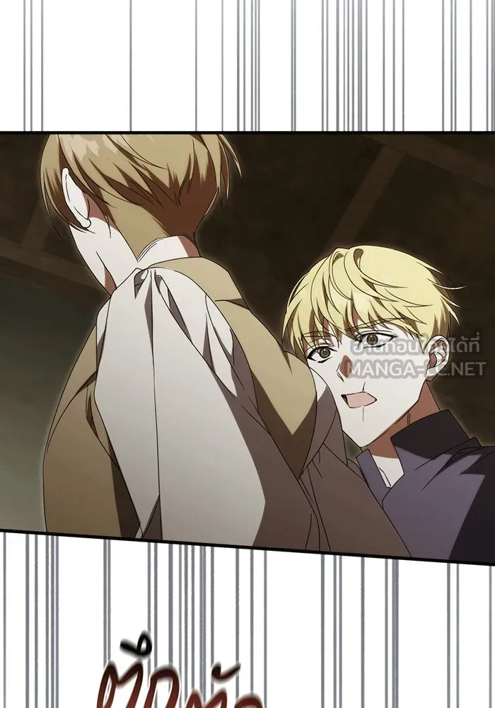 แกล้งตายให้หายแค้น ตอนที่ 21 รูปที่ 126