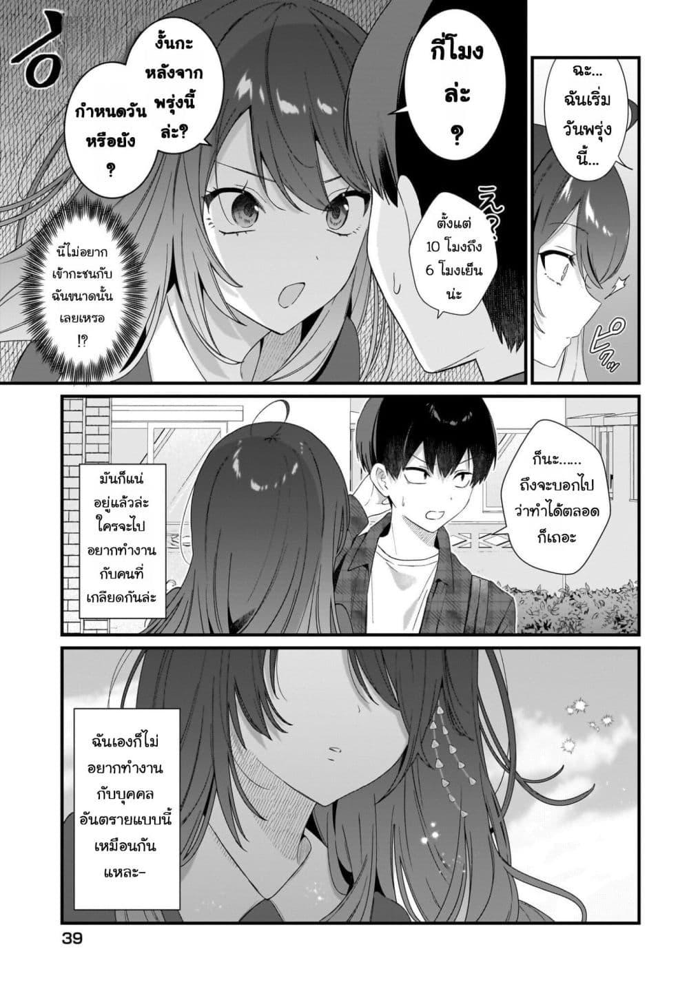 Manga-lc-com อ่านมังงะ อ่านการ์ตูน ออนไลน์ ฟรี Shujinkou no Osananajimi ga, Wakiyaku no Ore ni Gui Gui Kuru ตอนที่ 1 2 3 4 5 6 7 8 9 10 11 12 13 14 ฟรี ไม่มีโฆษณา Manga-lc - อ่าน มังงะ อ่าน การ์ตูน ออนไลน์ อ่านมังงะ ฟรี