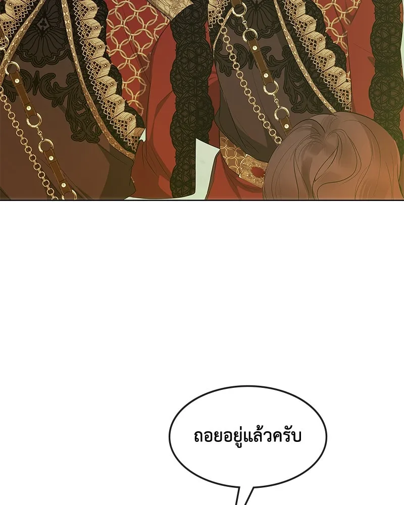 ขอบคุณที่หักหลัง ตอนที่ 27 รูปที่ 10