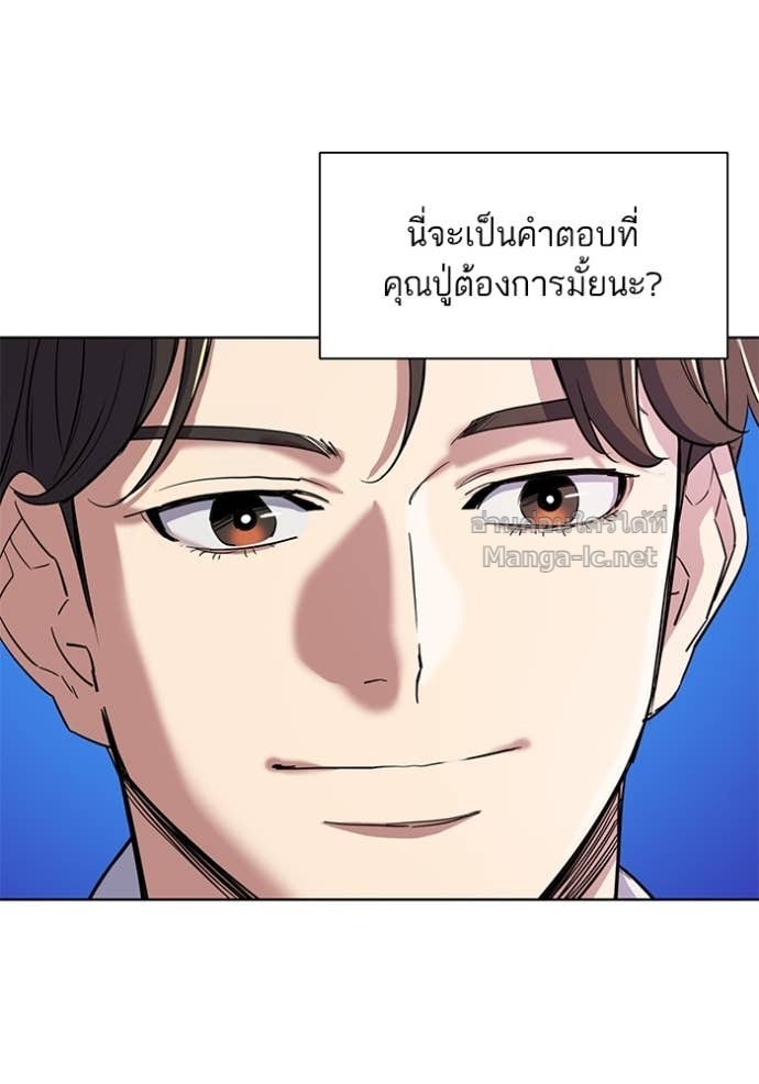 Doujin-Lc- อ่าน โดจิน มังฮวา เกาหลี ญี่ปุ่น จีน แปลไทย Reborn Rich ตอนที่ 1 2 3 4 5 6 7 8 9 10 11 12 13 14 ฟรี ไม่มีโฆษณา อ่าน โดจิน Manhwa เกาหลี ญี่ปุ่น จีน เรามีครบ คัดมาให้เน้นๆ โดจิน 18+ รับประกันความฟินโดย Doujin Lc