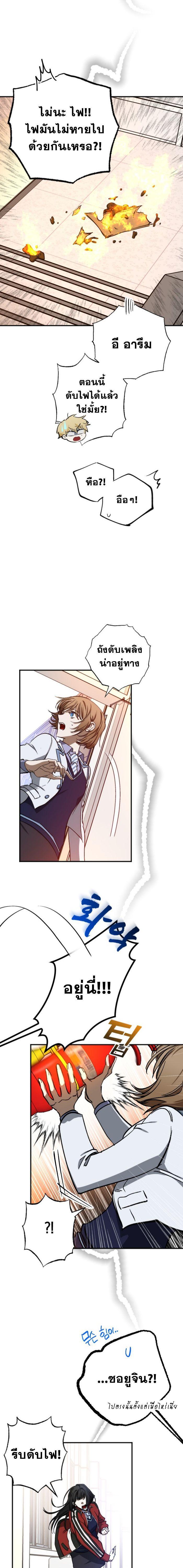 Manga-lc-com อ่านมังงะ อ่านการ์ตูน ออนไลน์ ฟรี Night of Shadows ตอนที่ 1 2 3 4 5 6 7 8 9 10 11 12 13 14 ฟรี ไม่มีโฆษณา Manga-lc - อ่าน มังงะ อ่าน การ์ตูน ออนไลน์ อ่านมังงะ ฟรี