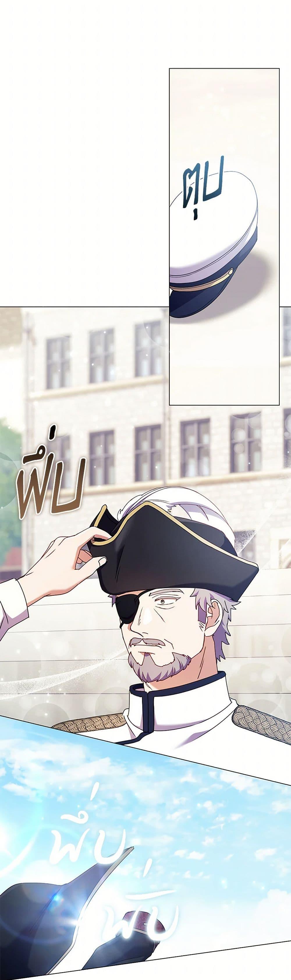 Manga-lc-com อ่านมังงะ อ่านการ์ตูน ออนไลน์ ฟรี Divorcing the Emperor ตอนที่ 1 2 3 4 5 6 7 8 9 10 11 12 13 14 ฟรี ไม่มีโฆษณา Manga-lc - อ่าน มังงะ อ่าน การ์ตูน ออนไลน์ อ่านมังงะ ฟรี