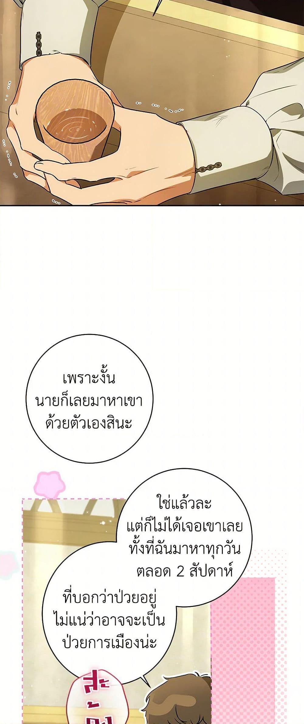 Manga-lc-com อ่านมังงะ อ่านการ์ตูน ออนไลน์ ฟรี I Think I’ve Been Possessed Somewhere ตอนที่ 1 2 3 4 5 6 7 8 9 10 11 12 13 14 ฟรี ไม่มีโฆษณา Manga-lc - อ่าน มังงะ อ่าน การ์ตูน ออนไลน์ อ่านมังงะ ฟรี
