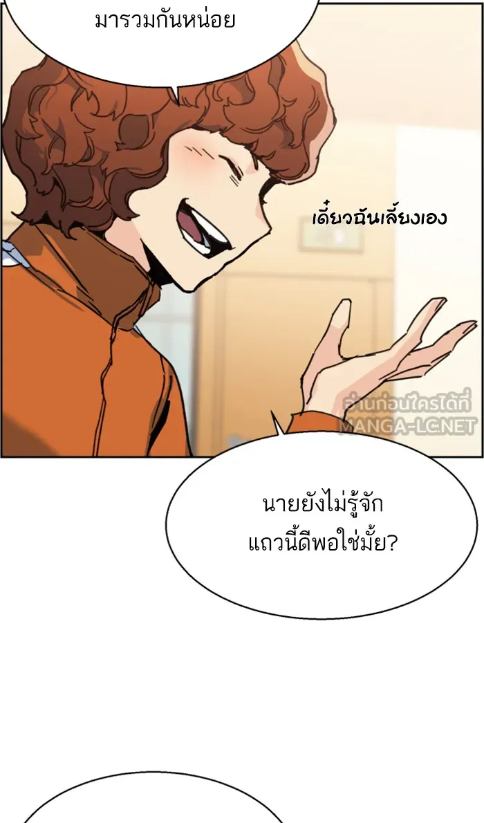 พี่ชายสายบอดี้การ์ด ตอนที่ 11 รูปที่ 30