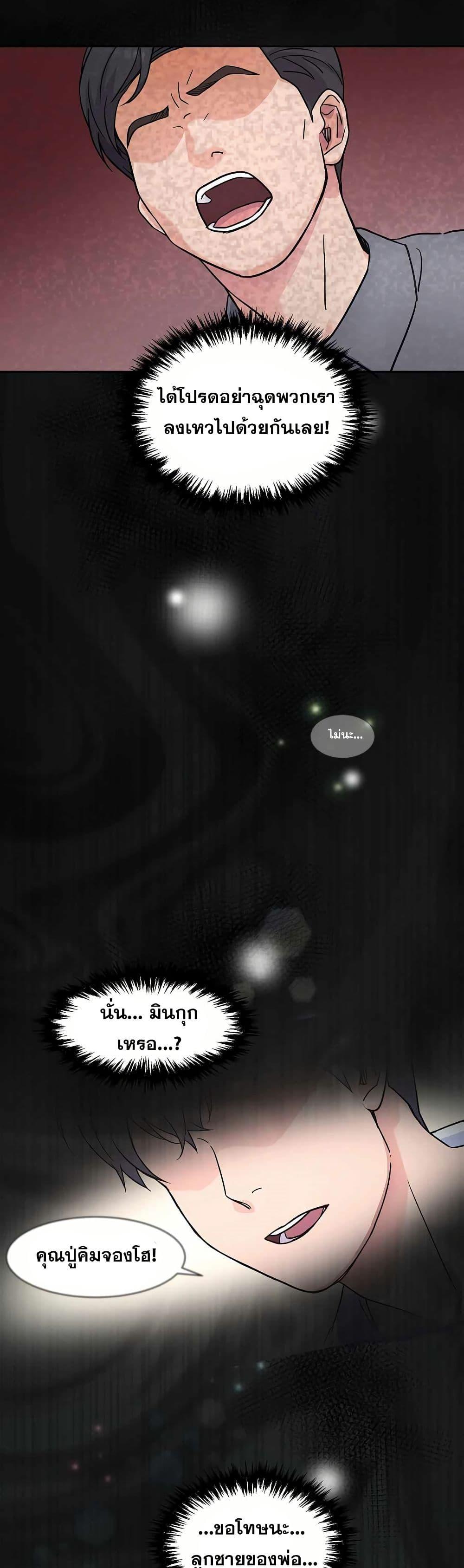 Manga-lc-com อ่านมังงะ อ่านการ์ตูน ออนไลน์ ฟรี Return of the Max-Level Doctor ตอนที่ 1 2 3 4 5 6 7 8 9 10 11 12 13 14 ฟรี ไม่มีโฆษณา Manga-lc - อ่าน มังงะ อ่าน การ์ตูน ออนไลน์ อ่านมังงะ ฟรี