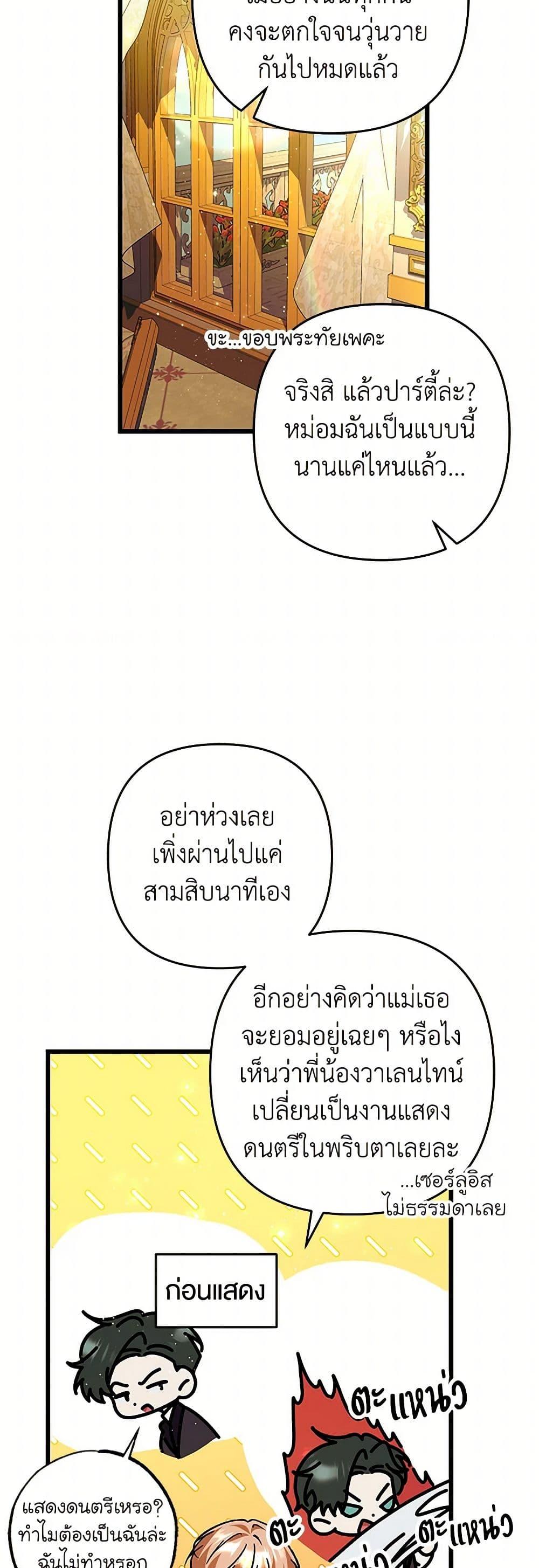 Manga-lc-com อ่านมังงะ อ่านการ์ตูน ออนไลน์ ฟรี The Male Lead Proposed to Me ตอนที่ 1 2 3 4 5 6 7 8 9 10 11 12 13 14 ฟรี ไม่มีโฆษณา Manga-lc - อ่าน มังงะ อ่าน การ์ตูน ออนไลน์ อ่านมังงะ ฟรี