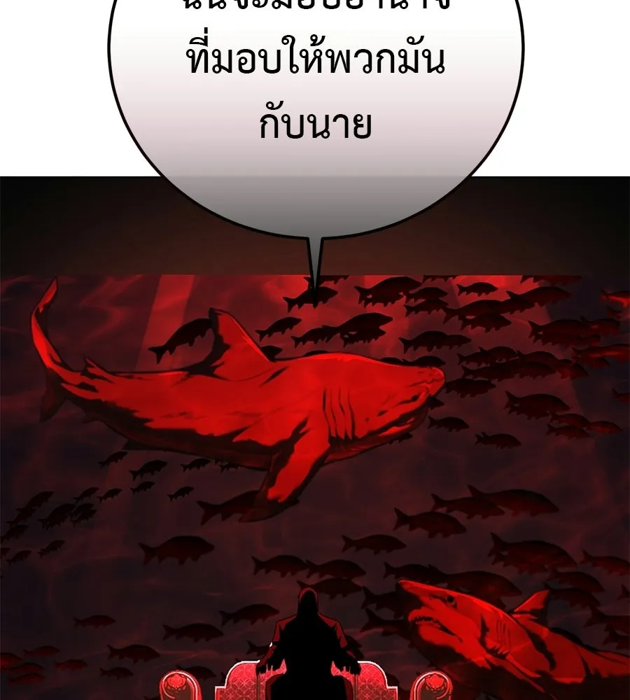 มัจจุราชชุดแดง ตอนที่ 54 รูปที่ 181