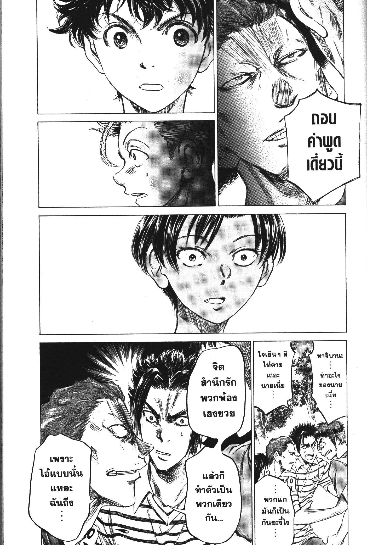 Manga-lc-com อ่านมังงะ อ่านการ์ตูน ออนไลน์ ฟรี Ao Ashi แข้งเด็กหัวใจนักสู้ ตอนที่ 1 2 3 4 5 6 7 8 9 10 11 12 13 14 ฟรี ไม่มีโฆษณา Manga-lc - อ่าน มังงะ อ่าน การ์ตูน ออนไลน์ อ่านมังงะ ฟรี