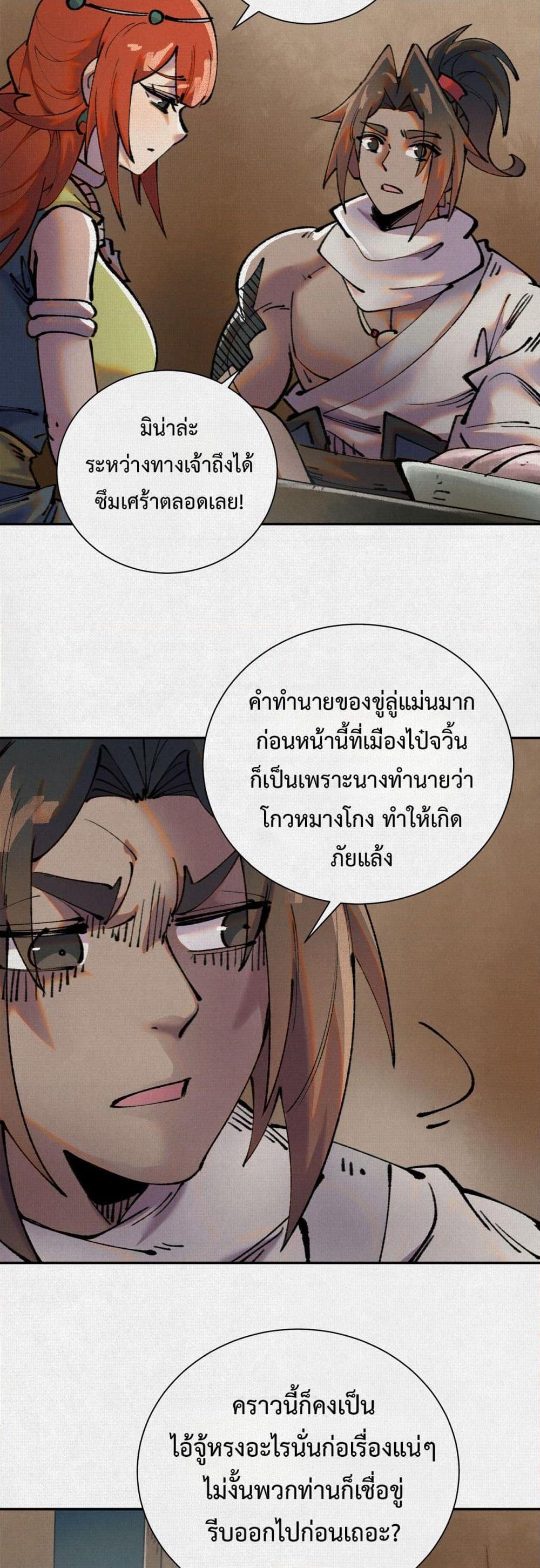 Manga-lc-com อ่านมังงะ อ่านการ์ตูน ออนไลน์ ฟรี Soul of Chi You ตอนที่ 1 2 3 4 5 6 7 8 9 10 11 12 13 14 ฟรี ไม่มีโฆษณา Manga-lc - อ่าน มังงะ อ่าน การ์ตูน ออนไลน์ อ่านมังงะ ฟรี