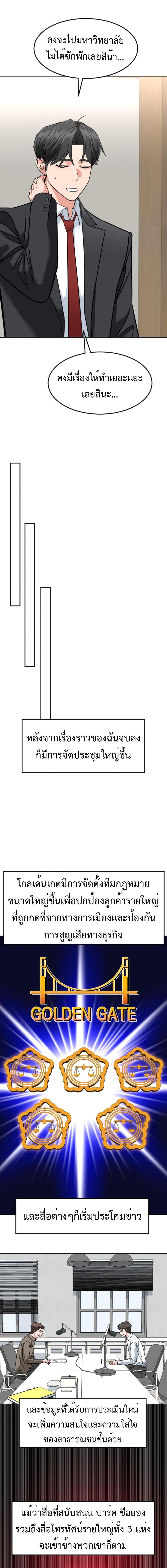 Manga-lc-com อ่านมังงะ อ่านการ์ตูน ออนไลน์ ฟรี Investors Who See the Future ตอนที่ 1 2 3 4 5 6 7 8 9 10 11 12 13 14 ฟรี ไม่มีโฆษณา Manga-lc - อ่าน มังงะ อ่าน การ์ตูน ออนไลน์ อ่านมังงะ ฟรี