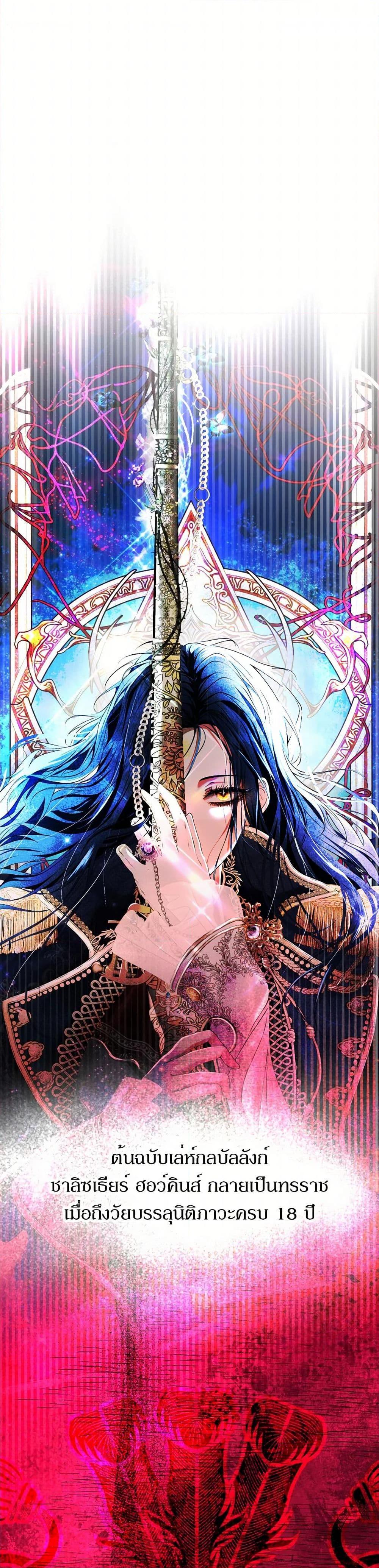 Manga-lc-com อ่านมังงะ อ่านการ์ตูน ออนไลน์ ฟรี The Tyrant’s Horse ตอนที่ 1 2 3 4 5 6 7 8 9 10 11 12 13 14 ฟรี ไม่มีโฆษณา Manga-lc - อ่าน มังงะ อ่าน การ์ตูน ออนไลน์ อ่านมังงะ ฟรี